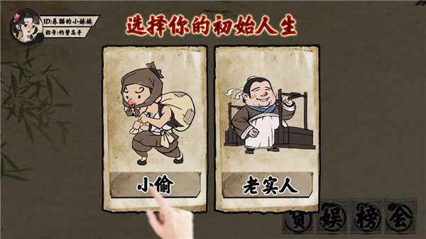 山海经剑开仙门手游