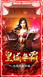 神都降魔手游