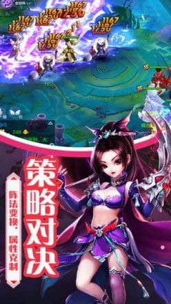 一剑永恒之倚天剑记手游