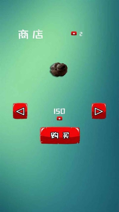 球球大作战360版手游