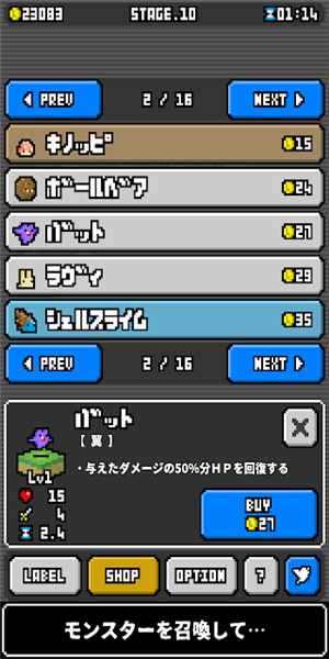 奇怪的鹿哥大作战手游