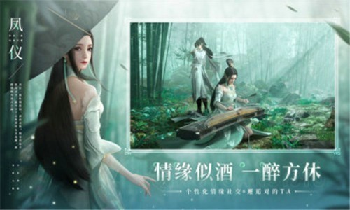 剑问九幽手游