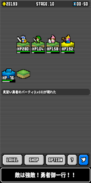 奇怪的鹿哥大作战手游