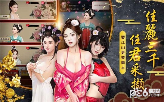 官老爷上任手游