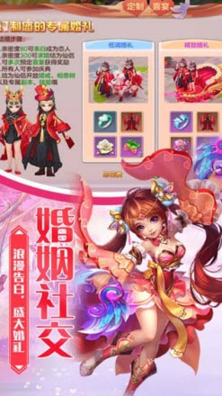 一剑永恒之倚天剑记手游