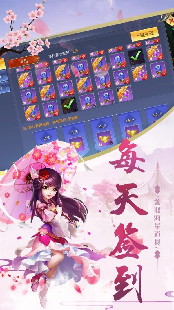 洪荒仙元手游
