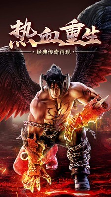 雄霸武神之攻速传奇手游