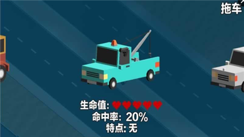 汽车大爆炸手游