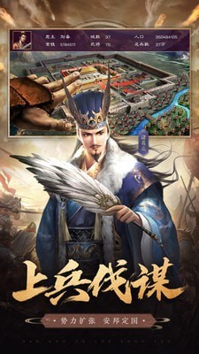 车马炮暗棋手游