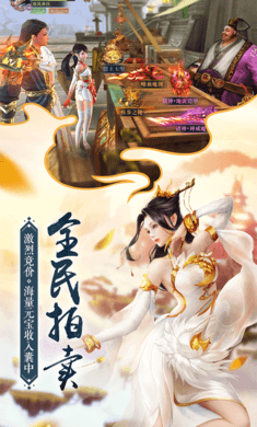 仗剑江湖梦手游