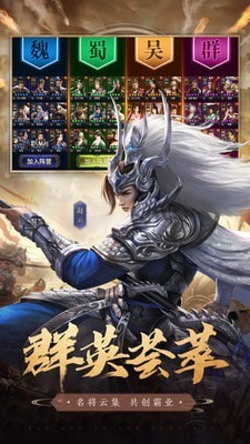 车马炮暗棋手游