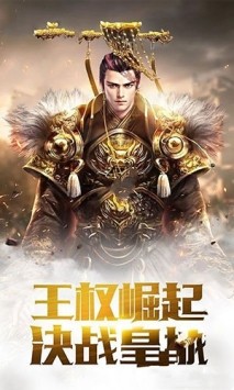 梦回征途手游
