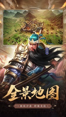 车马炮暗棋手游