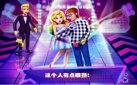 美人鱼消消手游