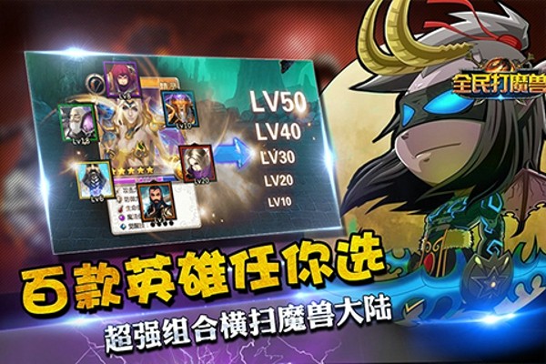 全民打棒球2013手游