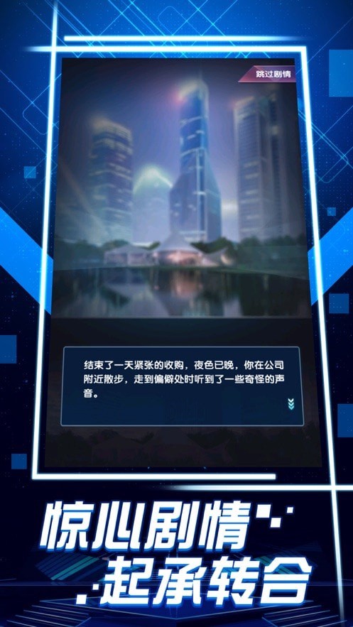 我要做手游