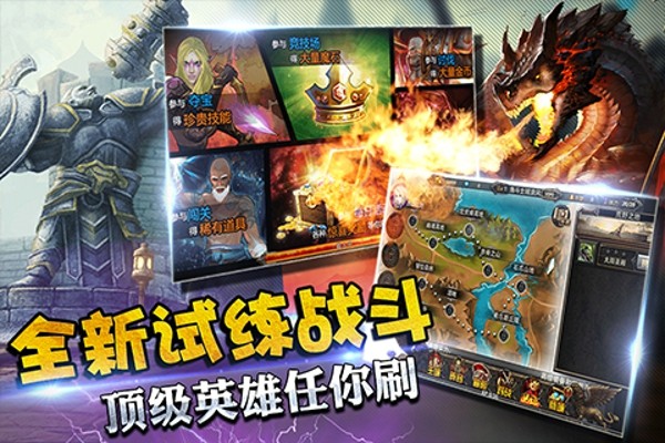 全民打棒球2013手游