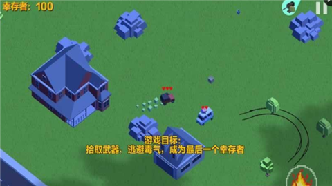 汽车大爆炸手游