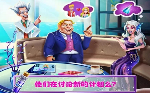 美人鱼消消手游