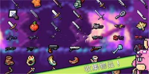 形而上学2手游