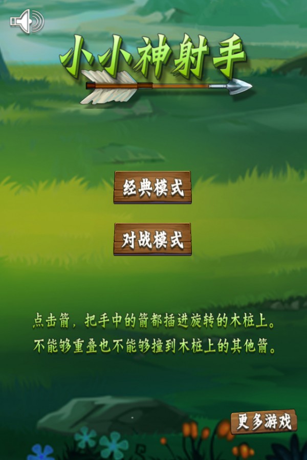 小小神偷模拟器手游