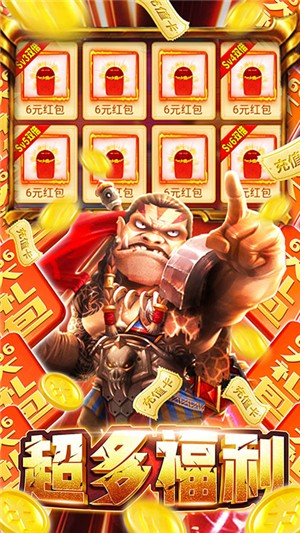 部落远征gm版手游