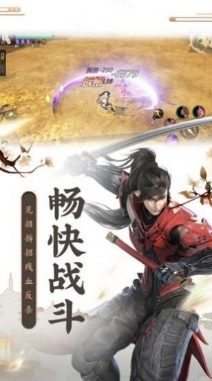 沧海仙途秘月仙境手游