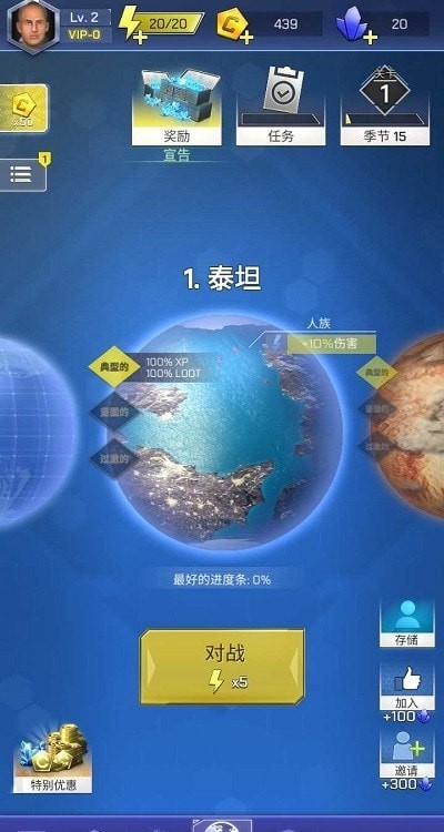 Space Escape Run手游