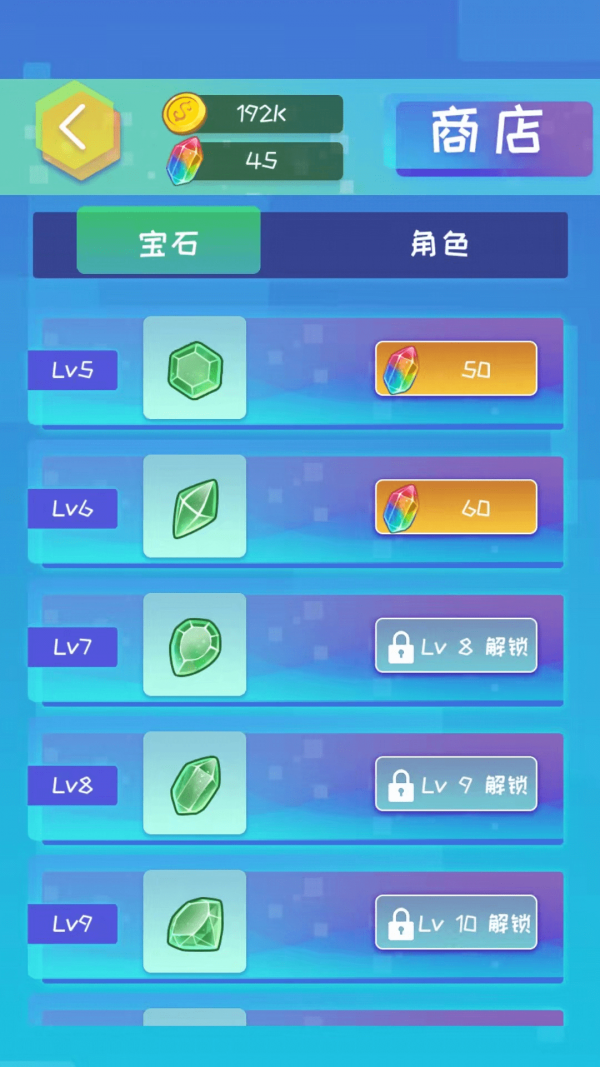 魔幻之诗满V版手游