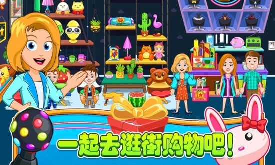 托卡生活世界大学手游