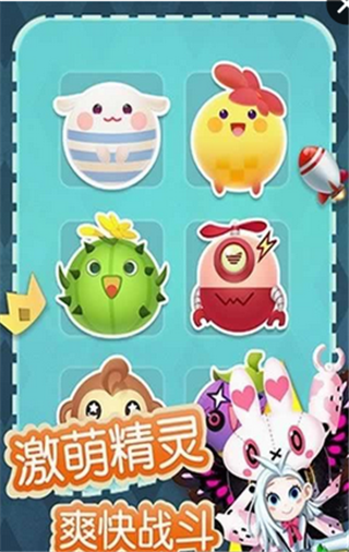 欢乐大作战无限版手游