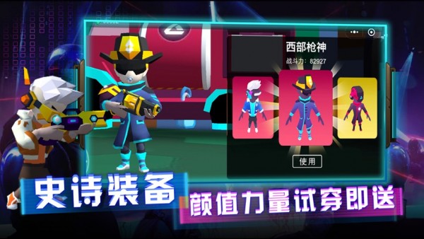 英雄模拟驾驶任务手游