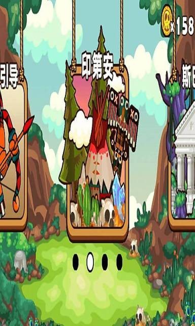 水果射手手游