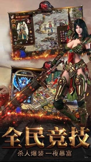 龙城之尊福利版手游