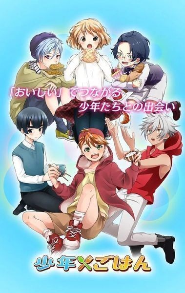少年与海手游