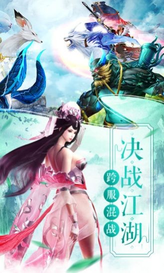 九州风暴手游