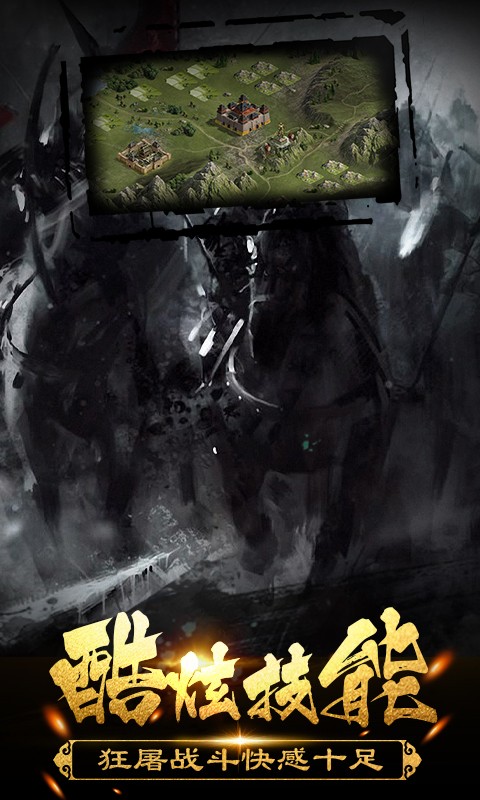 乱石迷阵gm版手游