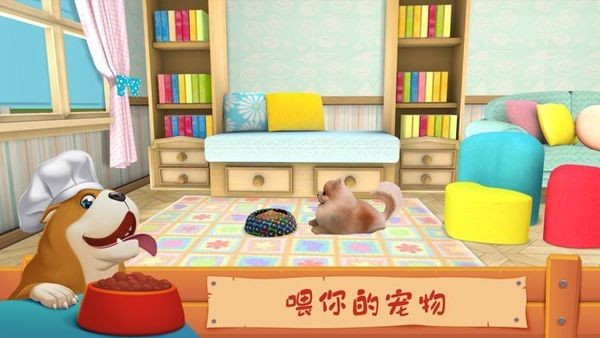 狗狗家园赚钱版手游