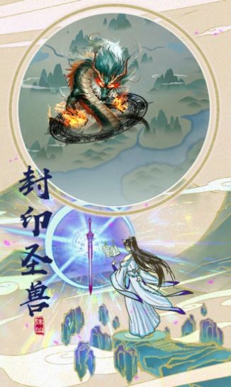 九州风暴手游