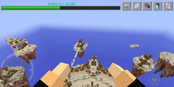迷你游戏躲猫猫手游