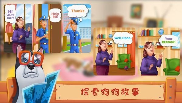 狗狗家园赚钱版手游