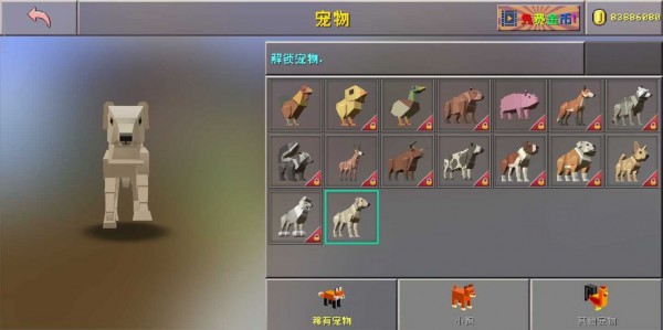迷你游戏躲猫猫手游