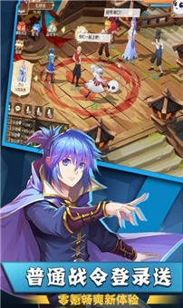 驭灵师之兵主之乱手游