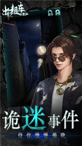 出租车驾驶模拟器手游