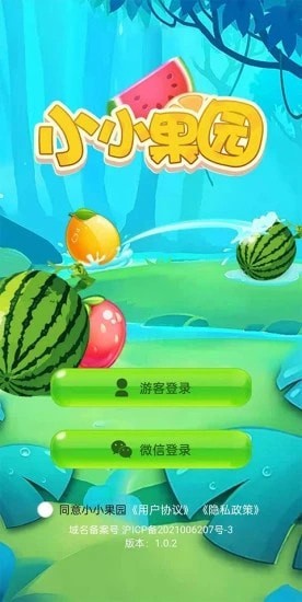 小小果冻怪手游