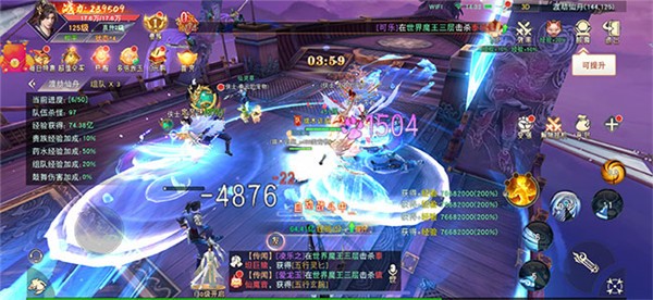 六界神术手游