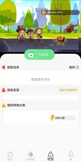 小小果冻怪手游