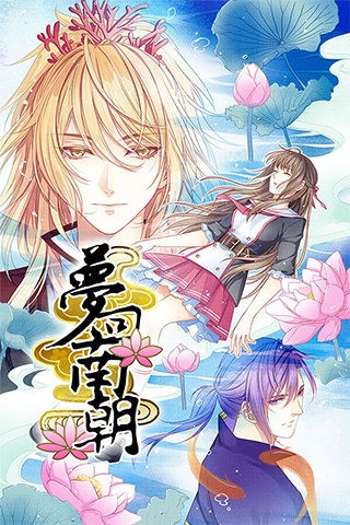 梦回南朝影魔篇手游