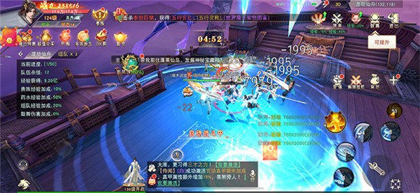 六界神术手游