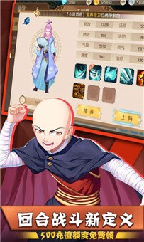 驭灵师之兵主之乱手游